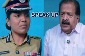 ഗാർഹിക പീഡനം തടയാനും അതിജീവിതകള്‍ക്ക് സുരക്ഷയും പിന്തുണയും ഉറപ്പാക്കാനും കേരള പൊലീസ് സ്പീക്ക് അപ്പ്  എന്ന പ്രത്യേക ദൗത്യസേന 